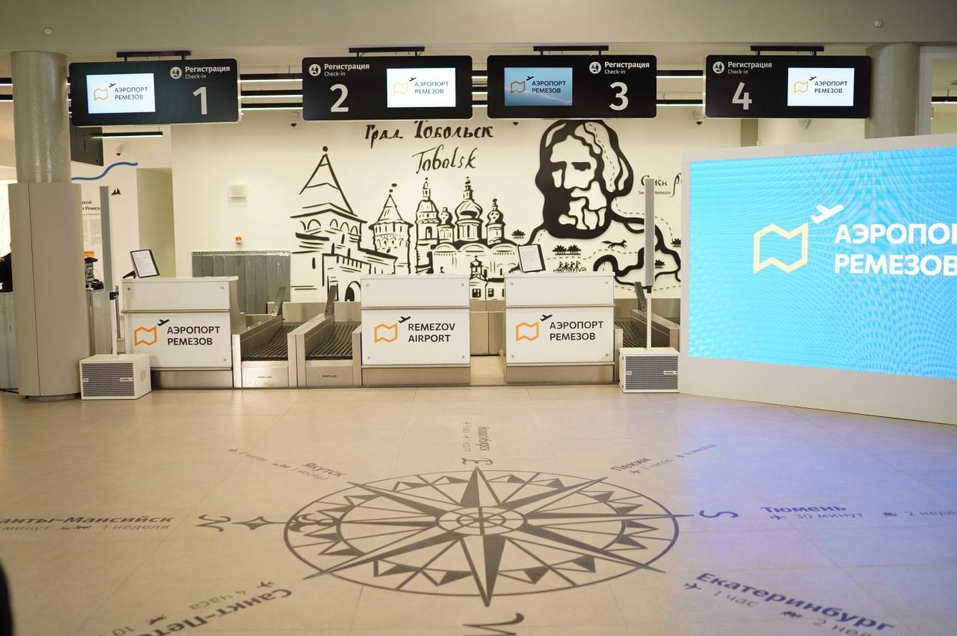 Ремезов - важная историческая фигура для Сибири Ремезов - важная историческая фигура для Сибири