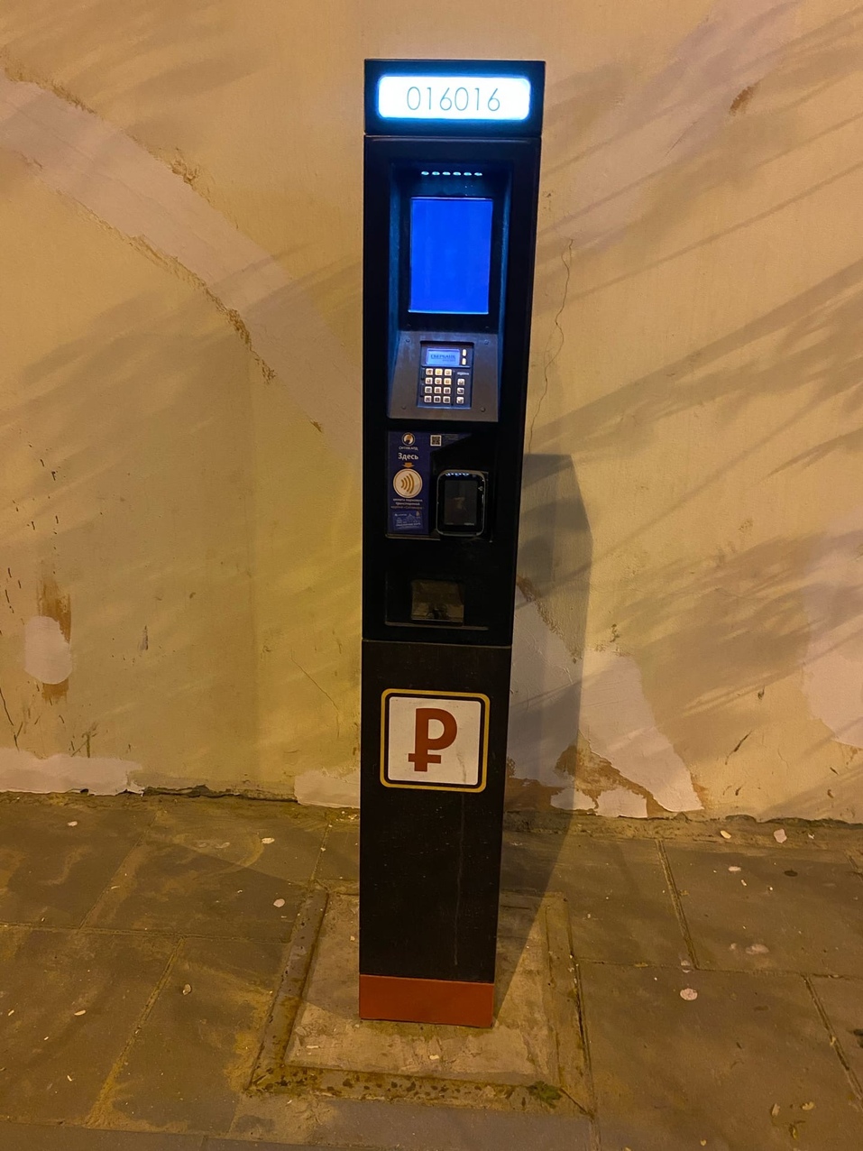 Аренда квартиры дешевле. Нижегородцы возмущены ценами на парковку 2 Аренда квартиры дешевле. Нижегородцы возмущены ценами на парковку 2
