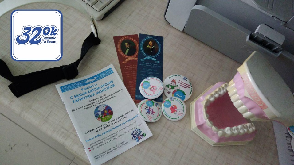 Егор Хребтов: волонтерство помогает коммуницировать с аудиторией 6 Егор Хребтов: волонтерство помогает коммуницировать с аудиторией 6