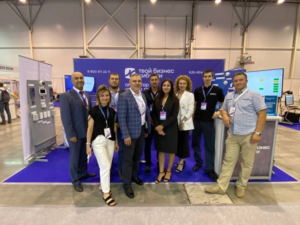 Интернет вещей «Сибсети. Твой бизнес» 4 Интернет вещей «Сибсети. Твой бизнес» 4