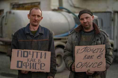 «Чтоб вы так жили, как прибедняетесь»: лидер профсоюзов — крупному бизнесу 1 «Чтоб вы так жили, как прибедняетесь»: лидер профсоюзов — крупному бизнесу 1