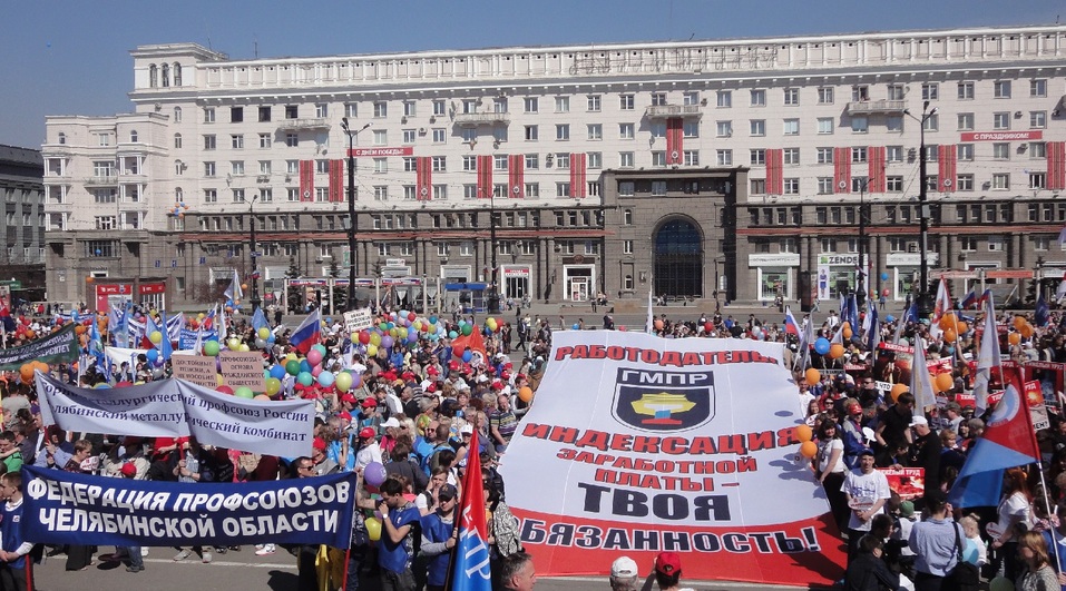 «Чтоб вы так жили, как прибедняетесь»: лидер профсоюзов — крупному бизнесу 2 «Чтоб вы так жили, как прибедняетесь»: лидер профсоюзов — крупному бизнесу 2