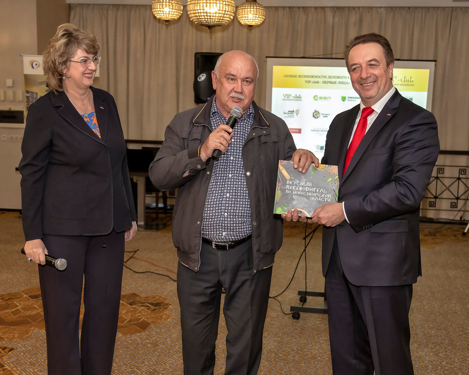 Какие возможности делового сезона рекомендуют участники Объединения «VIP-сlub? 6 Какие возможности делового сезона рекомендуют участники Объединения «VIP-сlub? 6