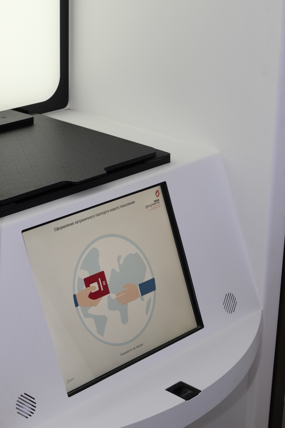 Криптобиокабины для оформления загранпаспортов появятся в Новосибирске 1 Криптобиокабины для оформления загранпаспортов появятся в Новосибирске 1