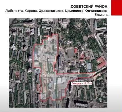24 жилых квартала в Челябинске попадут под реновацию 4