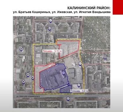 24 жилых квартала в Челябинске попадут под реновацию 5