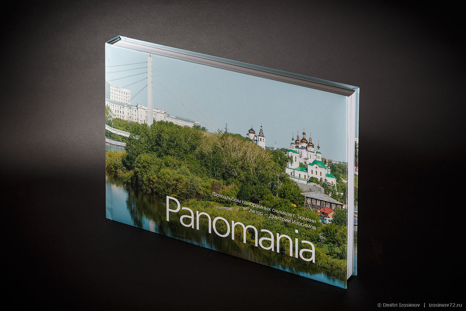 Фотоальбом существует в единственном экземпляре Фотоальбом существует в единственном экземпляре