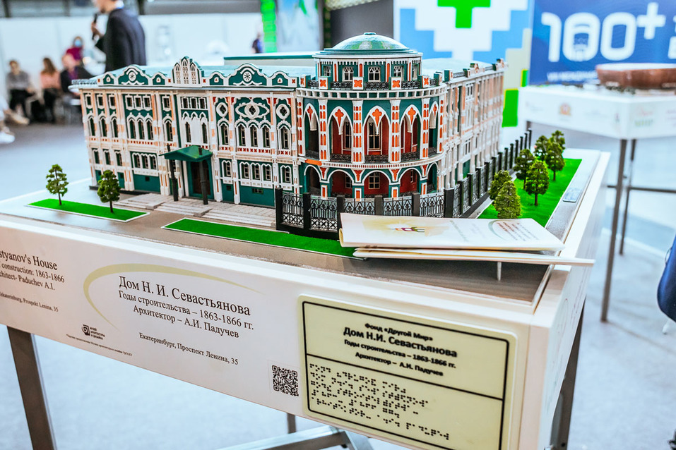 100+ TechnoBuild: как это было. Фоторепортаж DK.RU 9 100+ TechnoBuild: как это было. Фоторепортаж DK.RU 9