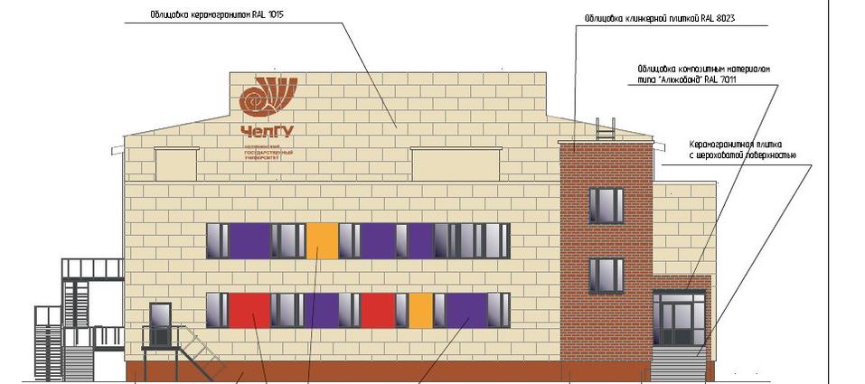 ЧелГУ построит спорткомплекс за 105 млн рублей 1 ЧелГУ построит спорткомплекс за 105 млн рублей 1