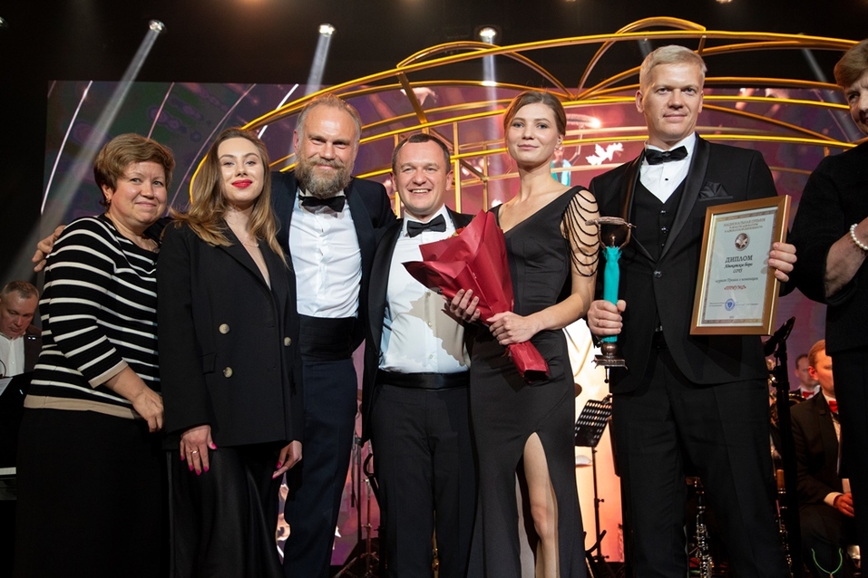 Вручение награды Вручение награды