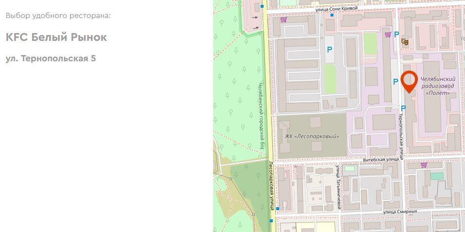 Тимати в Челябинске заменит полковник Сандерс 1 Тимати в Челябинске заменит полковник Сандерс 1