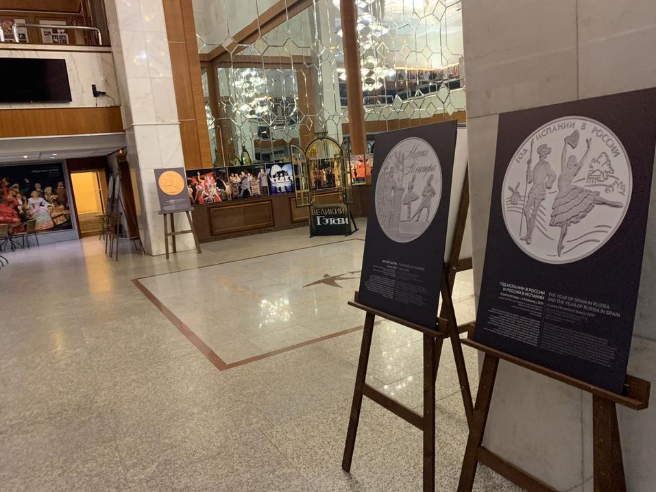 В музыкальном театре покажут «Магию театра» в виде денег 1 В музыкальном театре покажут «Магию театра» в виде денег 1