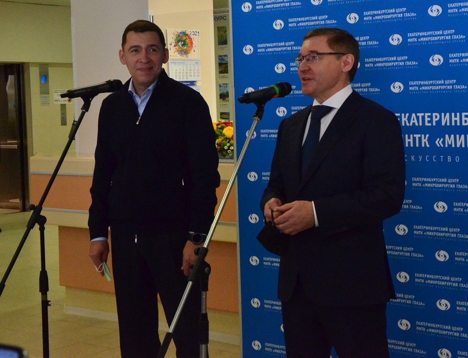 В Екатеринбурге появилась «космическая» операционная 1 В Екатеринбурге появилась «космическая» операционная 1