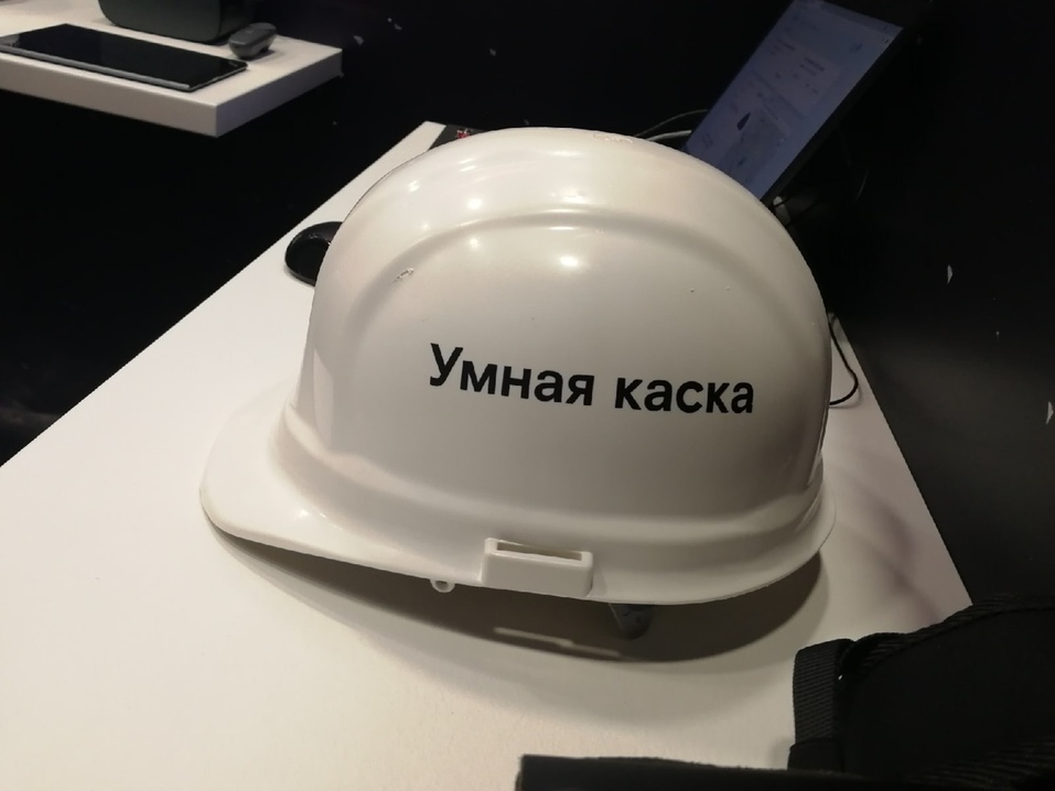 «Умная каска» и спецовка с датчиками: на Урале представили технологию «Цифровой рабочий» 1