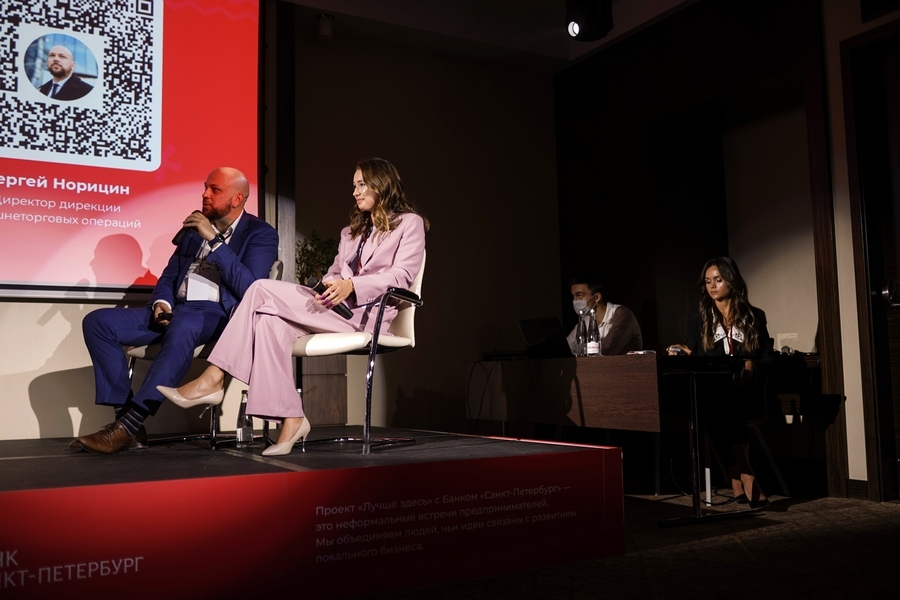 «Лучше Здесь» c Банком «Санкт-Петербург» теперь в Новосибирске 3 «Лучше Здесь» c Банком «Санкт-Петербург» теперь в Новосибирске 3