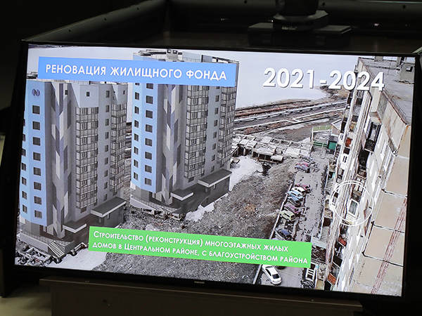 В Норильске стартует беспрецедентный по масштабам проект реновации 2 В Норильске стартует беспрецедентный по масштабам проект реновации 2