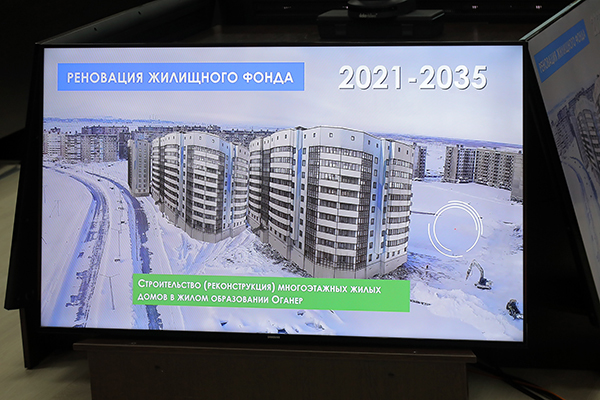 В Норильске стартует беспрецедентный по масштабам проект реновации 3 В Норильске стартует беспрецедентный по масштабам проект реновации 3