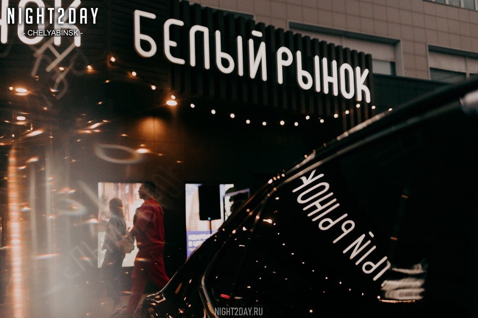 «Белый рынок» ломает стереотипы, или как в Хэллоуин творить добро? 1 «Белый рынок» ломает стереотипы, или как в Хэллоуин творить добро? 1