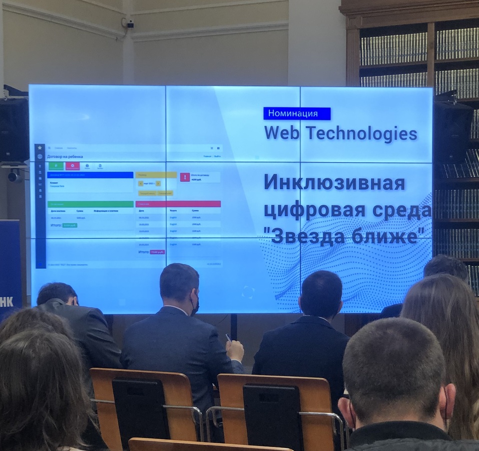 «Главное не переусердствовать и не получить эффект цифрового концлагеря» 8 «Главное не переусердствовать и не получить эффект цифрового концлагеря» 8