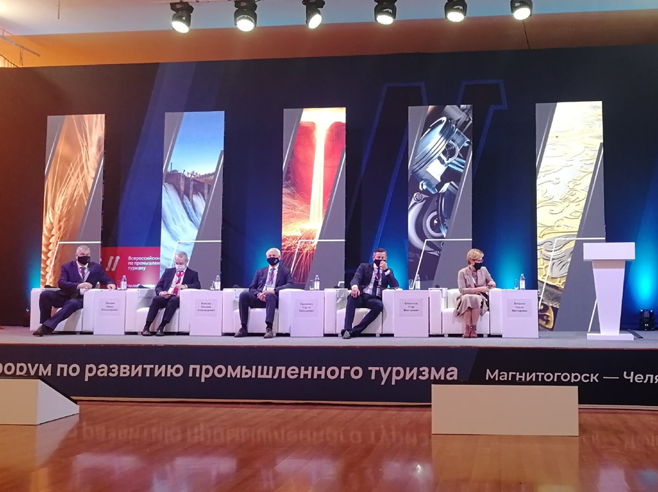 Уральским промышленникам рассказали о выгодах от проведения экскурсий по заводам 1 Уральским промышленникам рассказали о выгодах от проведения экскурсий по заводам 1