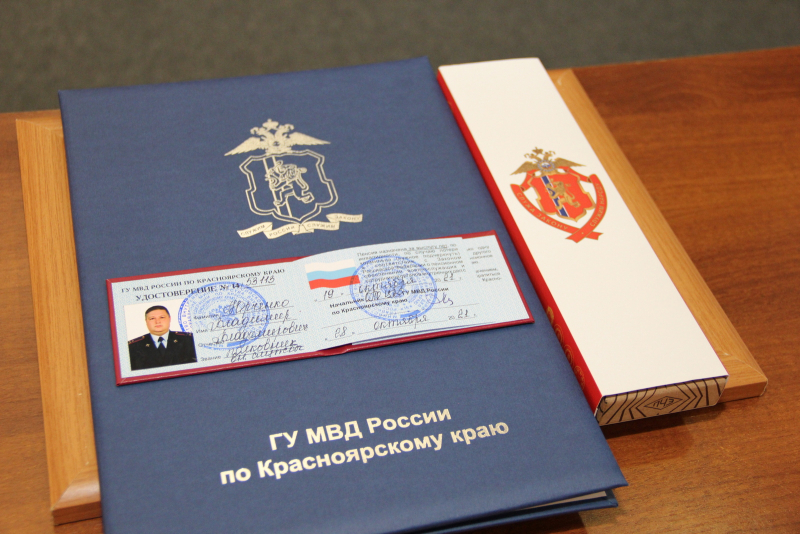 Начальника краевой пресс-службы ГУ МВД Владимира Юрченко проводили на пенсию
 1 Начальника краевой пресс-службы ГУ МВД Владимира Юрченко проводили на пенсию
 1