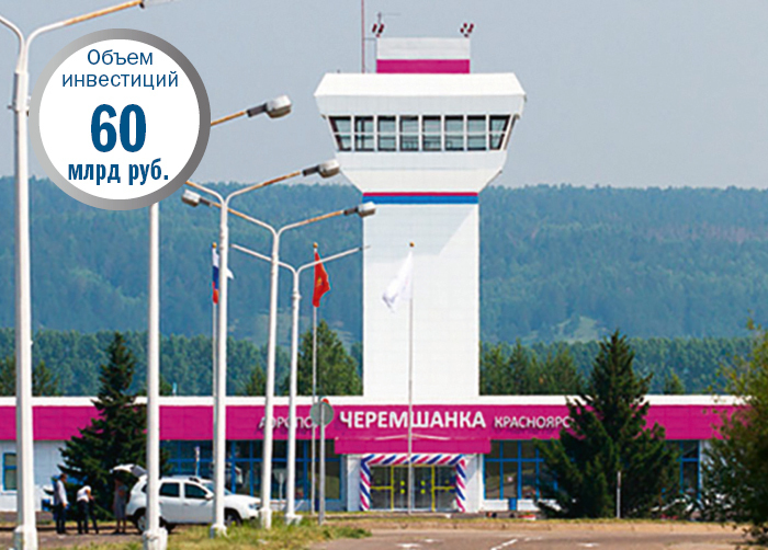 Енисейская Сибирь прирастает инфраструктурой и мощностями 11 Енисейская Сибирь прирастает инфраструктурой и мощностями 11