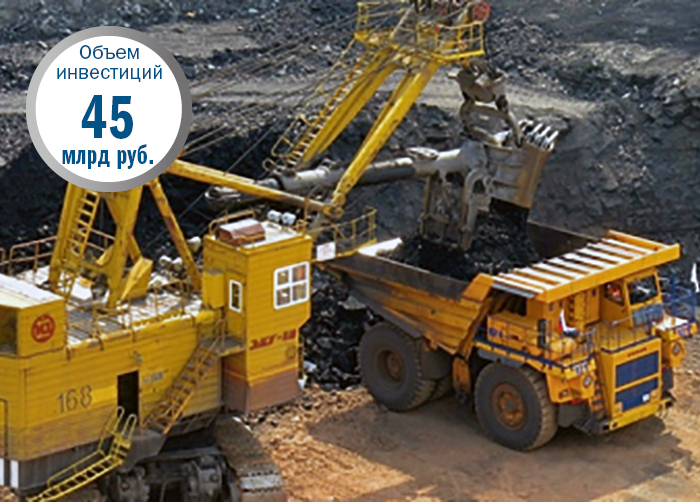 Енисейская Сибирь прирастает инфраструктурой и мощностями 13 Енисейская Сибирь прирастает инфраструктурой и мощностями 13