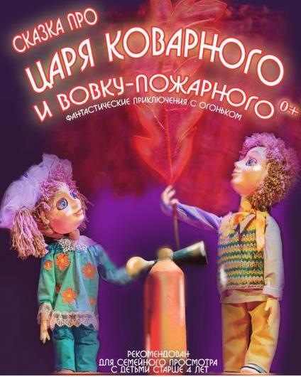 Айвазовский, Достоевский, трагическая Сибирь. Афиша ноября в Новосибирске 6 Айвазовский, Достоевский, трагическая Сибирь. Афиша ноября в Новосибирске 6