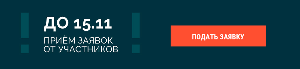 Разработчики Екатеринбурга смогут внедрить свои решения у крупного ритейлера 1 Разработчики Екатеринбурга смогут внедрить свои решения у крупного ритейлера 1