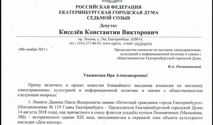 Скриншот документа Скриншот документа