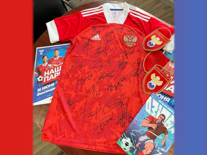 Один из лотов Екатерининской Ассамблеи-2021 Один из лотов Екатерининской Ассамблеи-2021