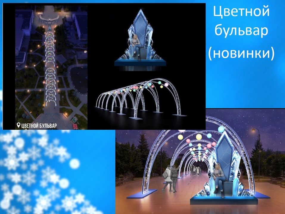 Одна из них на Цветном бульваре Одна из них на Цветном бульваре