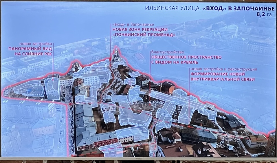 Освобождение Почайны и прокол под Лыковой дамбой. Как изменится Почаинский овраг 8 Освобождение Почайны и прокол под Лыковой дамбой. Как изменится Почаинский овраг 8