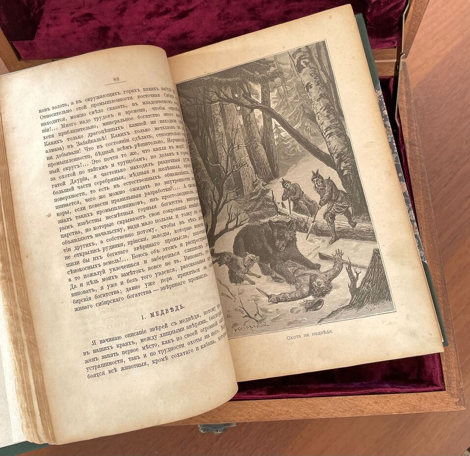 На Екатерининскую Ассамблею предоставили работу Ромы Бантика и книгу «Записки охотника» 2 На Екатерининскую Ассамблею предоставили работу Ромы Бантика и книгу «Записки охотника» 2