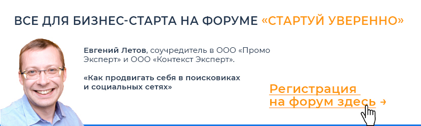 Предпринимателям расскажут, где взять деньги, силы и людей для бизнеса 1 Предпринимателям расскажут, где взять деньги, силы и людей для бизнеса 1