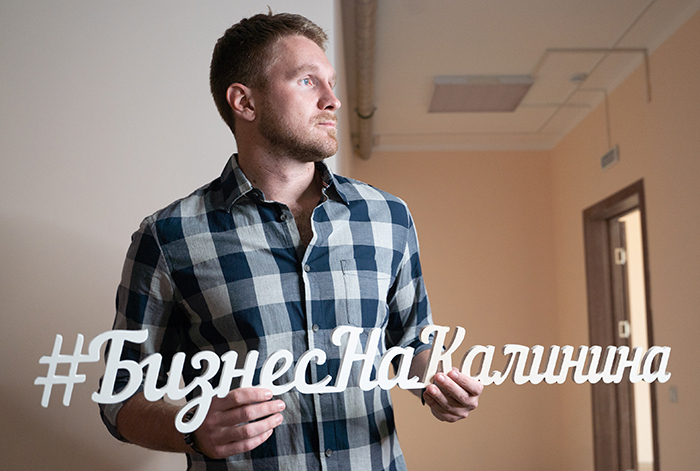 Льготная аренда коммерческих помещений в Красноярске 1 Льготная аренда коммерческих помещений в Красноярске 1