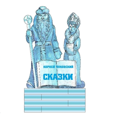 На ЧМЗ к Новому году построят 5 ледовых городков 2 На ЧМЗ к Новому году построят 5 ледовых городков 2