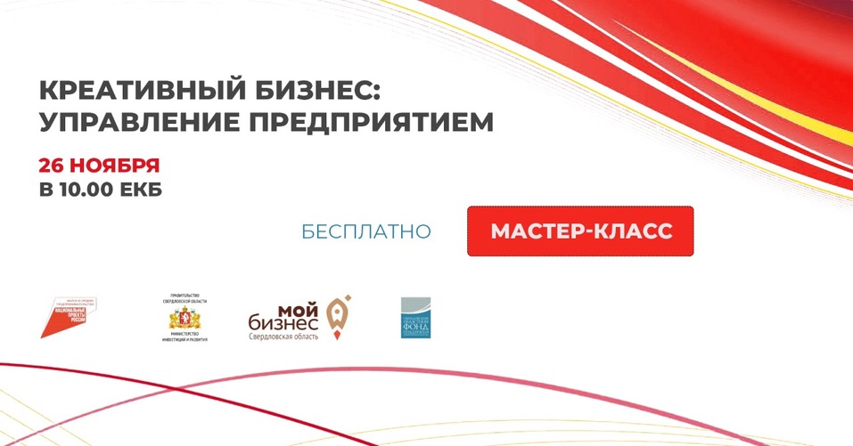 Бизнесу расскажут об эффективном управлении с помощью 1С:Управление Нашей Фирмой 1 Бизнесу расскажут об эффективном управлении с помощью 1С:Управление Нашей Фирмой 1