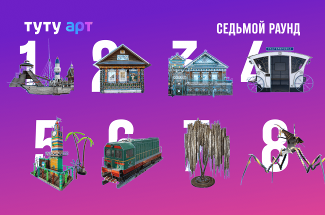 Нижегородский проект претендует на звание самого необычного народного арт-объекта России 1 Нижегородский проект претендует на звание самого необычного народного арт-объекта России 1