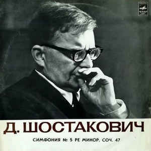 Красноярск присоединяется к празднованию 115-летия Шостаковича 1 Красноярск присоединяется к празднованию 115-летия Шостаковича 1