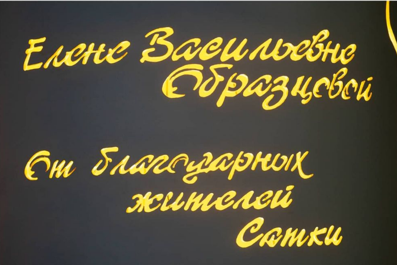 В Сатке поставили памятник Кармен 3 В Сатке поставили памятник Кармен 3