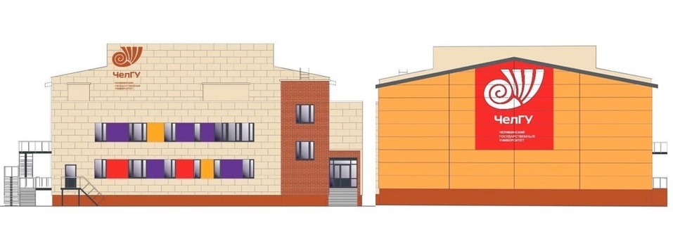 Строительство спорткомплекса ЧелГУ откладывается 1 Строительство спорткомплекса ЧелГУ откладывается 1