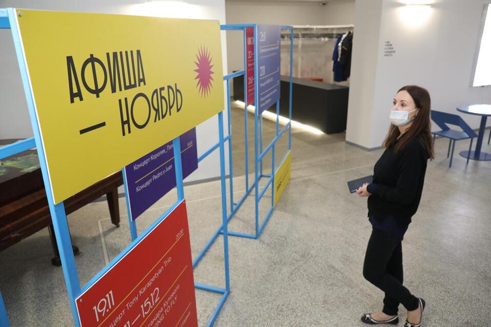 В «Рекорде» презентовали новую концепцию развития культурного пространства 1 В «Рекорде» презентовали новую концепцию развития культурного пространства 1