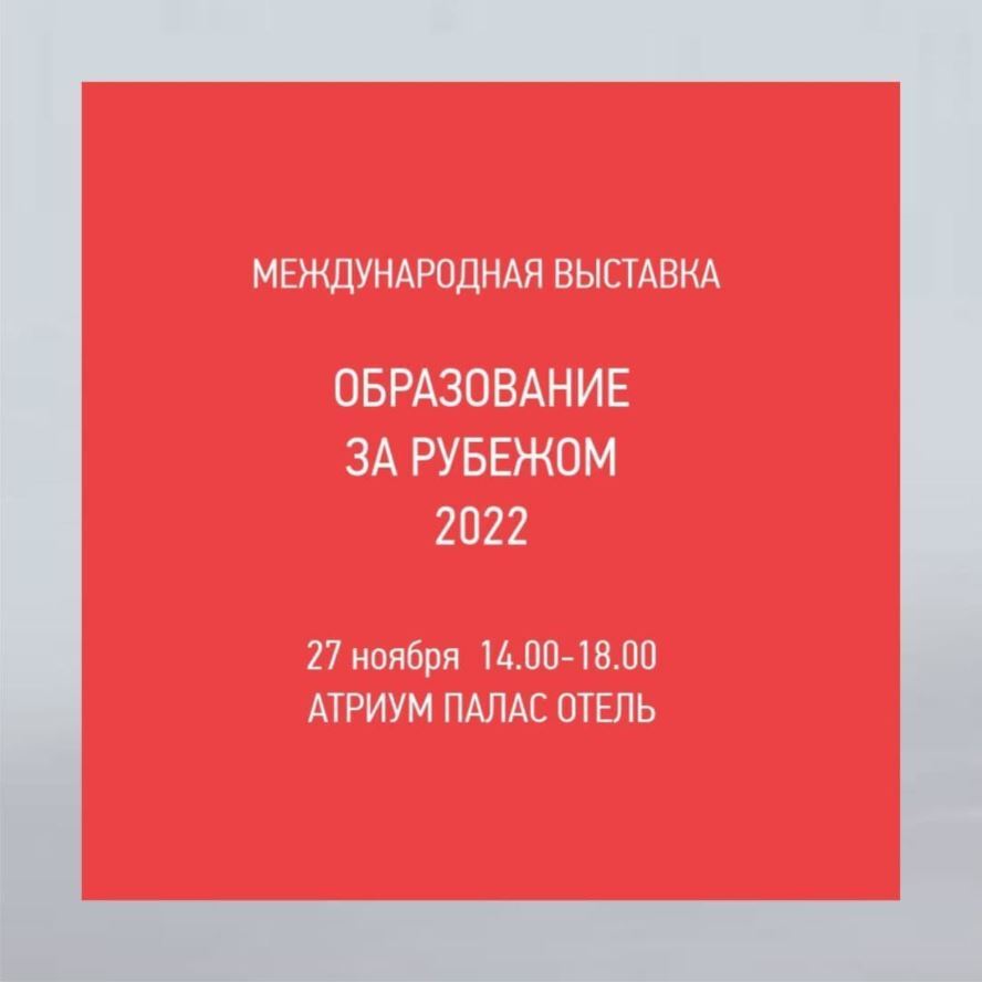 Начать карьеру в Google или Amazon: как выпускнику устроиться в Великобритании 1 Начать карьеру в Google или Amazon: как выпускнику устроиться в Великобритании 1