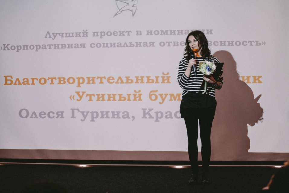 Финал премии «Серебряный Лучник» – Сибирь пройдет в Красноярске 3 Финал премии «Серебряный Лучник» – Сибирь пройдет в Красноярске 3