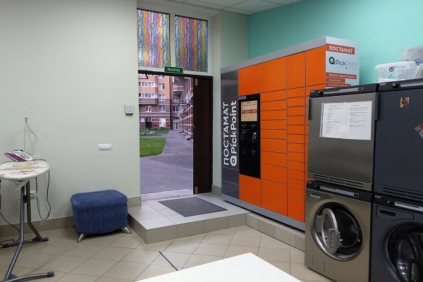 «Будущее — за коллаборациями офлайн-ритейлеров с онлайном» 1 «Будущее — за коллаборациями офлайн-ритейлеров с онлайном» 1