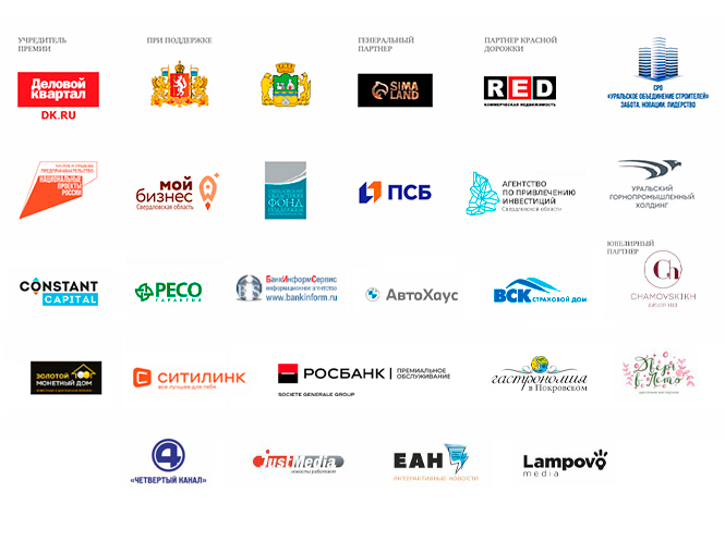 «Вместе нам все под силу, победим и пандемию». Как вручали премию «Человек года — 20/21» 43 «Вместе нам все под силу, победим и пандемию». Как вручали премию «Человек года — 20/21» 43