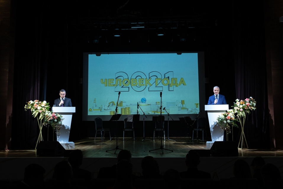 «Вместе нам все под силу, победим и пандемию». Как вручали премию «Человек года — 20/21» 8 «Вместе нам все под силу, победим и пандемию». Как вручали премию «Человек года — 20/21» 8