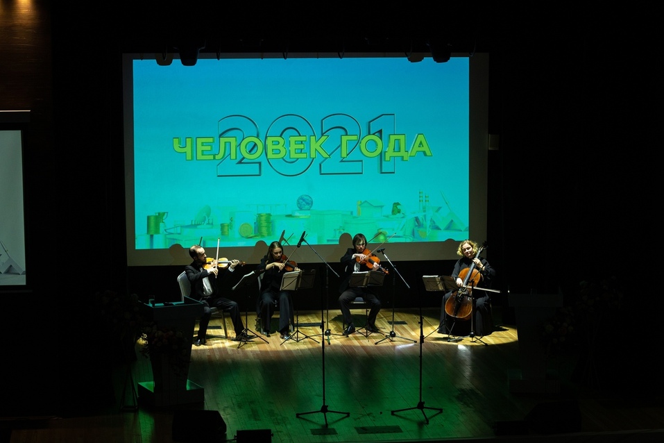 «Вместе нам все под силу, победим и пандемию». Как вручали премию «Человек года — 20/21» 19 «Вместе нам все под силу, победим и пандемию». Как вручали премию «Человек года — 20/21» 19