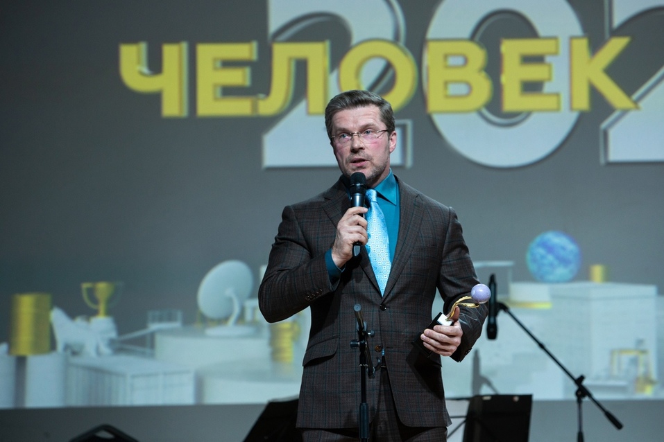 «Вместе нам все под силу, победим и пандемию». Как вручали премию «Человек года — 20/21» 25 «Вместе нам все под силу, победим и пандемию». Как вручали премию «Человек года — 20/21» 25